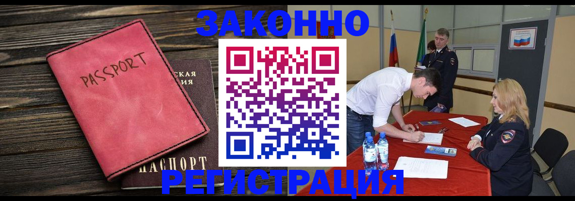 регистрация для дет. сада в Звенигово